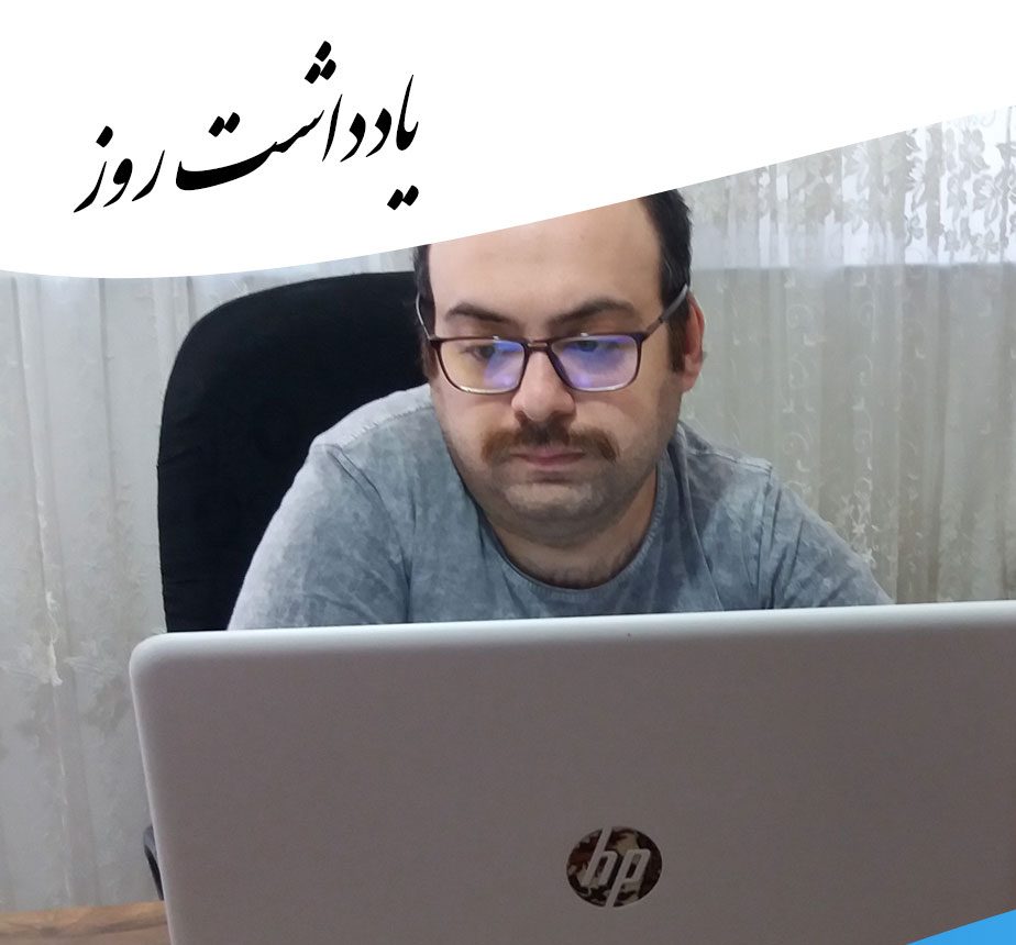 عملکرد گروه جامکونت